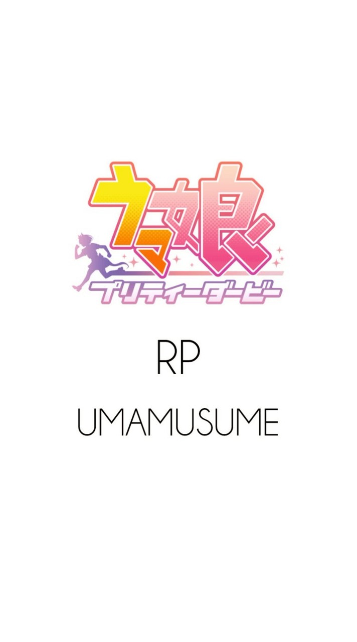|RP| (UMAMUSUME)