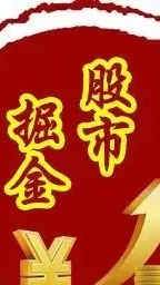 盛世學院⑩群..挖飆股