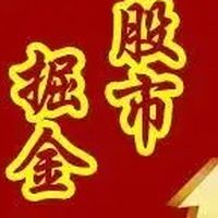 盛世學院⑩群..挖飆股