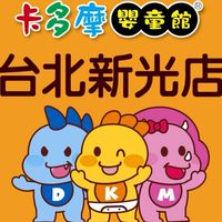 🍍卡多摩新光店  ID: kodomo-14   (位於新光醫院對面）
