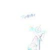 アニメ制作