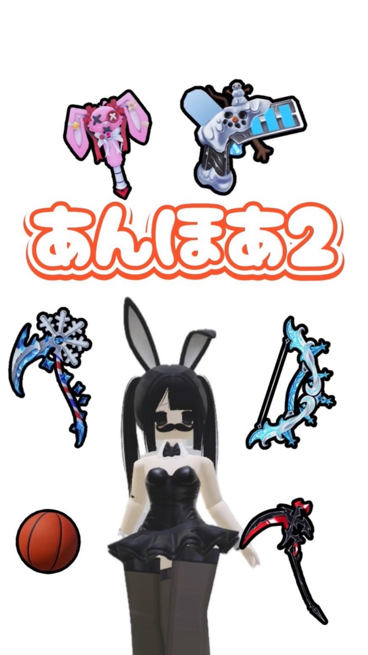 配布多め‼️暗殺者対保安官2