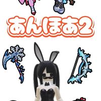 配布多め‼️暗殺者対保安官2