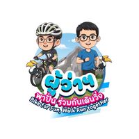 “ผู้ว่าฯพาปั่น ร่วมกันเดินวิ่ง”