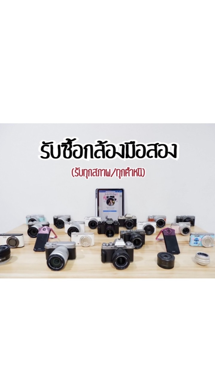 📸CameraByFresh📸
