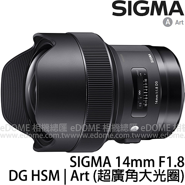 ★24期0利率，免運★總代理恆伸公司貨三年保固。超廣角大光圈，適合拍攝銀河、極光、螢火蟲等長曝場景