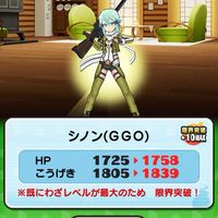 ぷにぷに中級、上級限定オプ！
