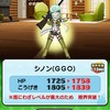 ぷにぷに中級、上級限定オプ！