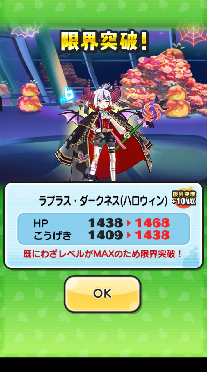 ぷにぷに中級、上級限定オプ！