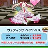 ぷにぷに中級、上級限定オプ！