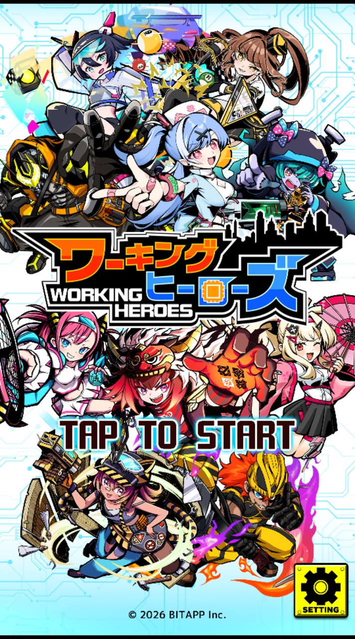“非公式”ワーキングヒーローズ（ワーヒロ）