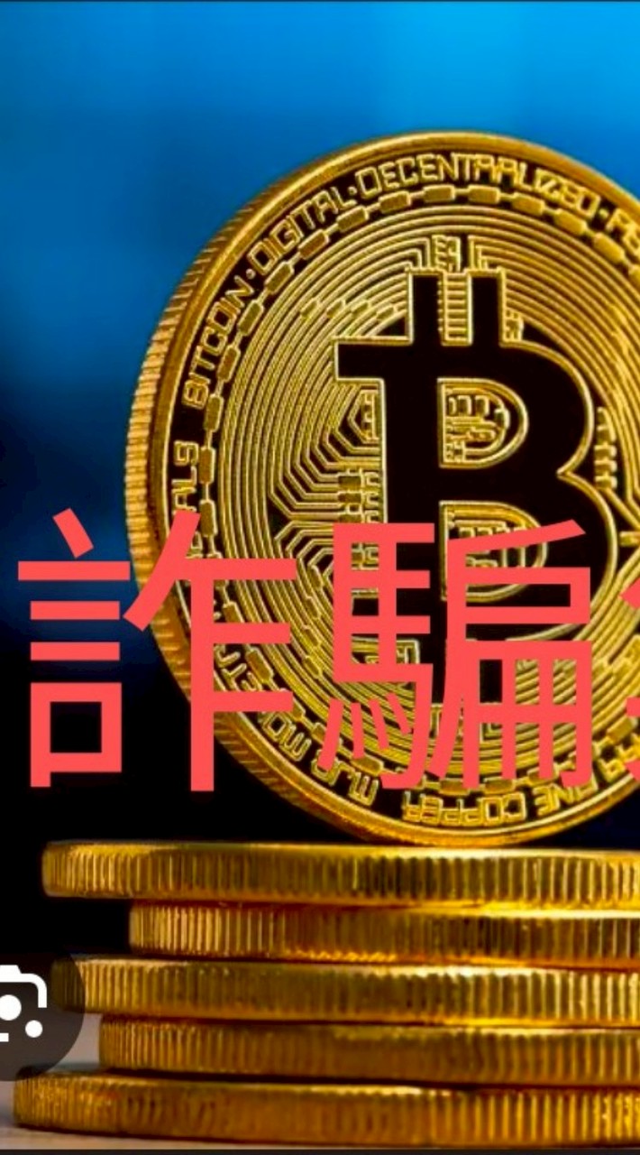 陳冠樺虛擬幣詐欺案集體訴訟求償金額