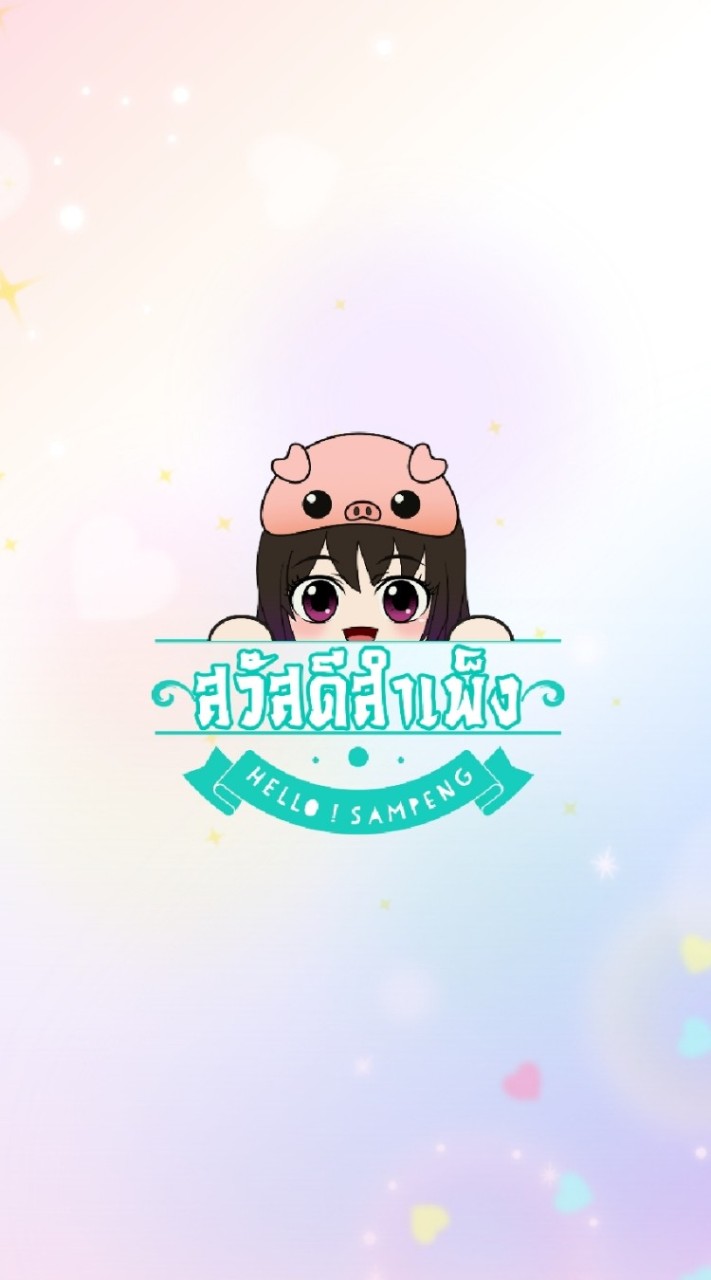 รับหิ้วสินค้าราคาส่ง