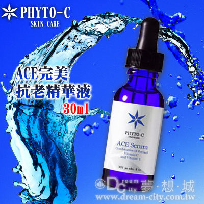 【夢想城】藥妝館 Phyto Ceuticals 歐瑪 ACE完美抗老精華液 30ml (公司貨/中文標)