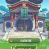 新熱血江湖-白武關2服