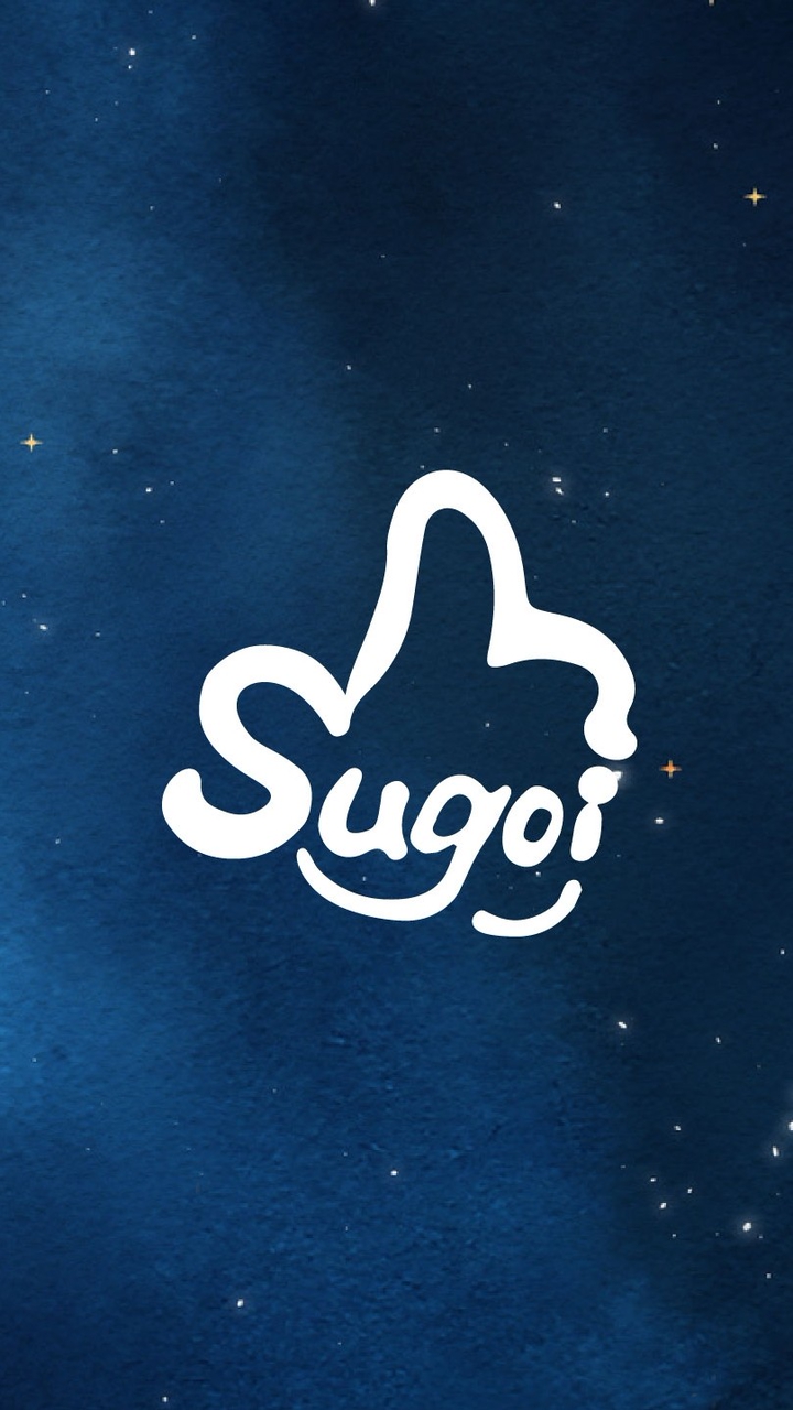 聊關係思狗意 Sugoi