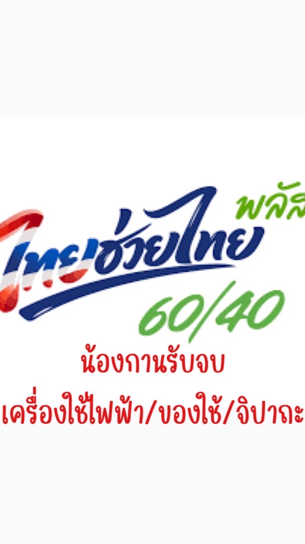 น้องกานรับจบ