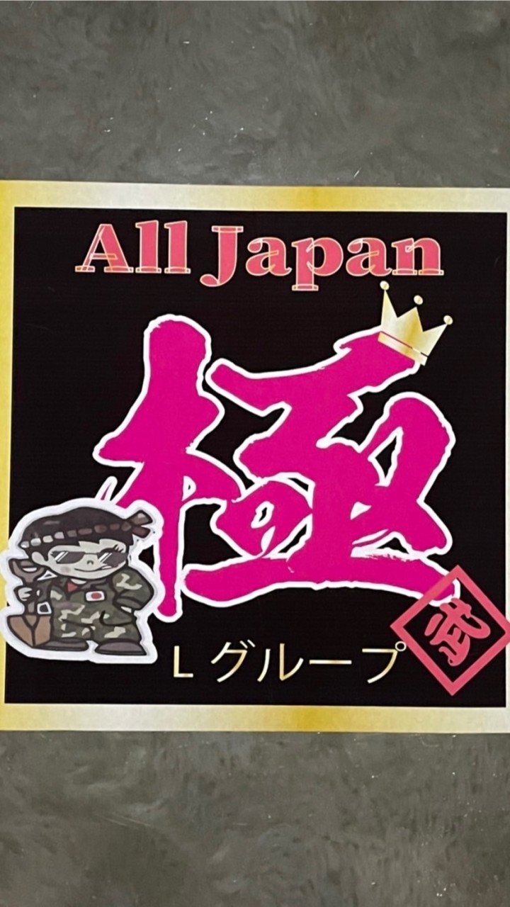 all   japan   極　♡トラック  ♡トレーラー