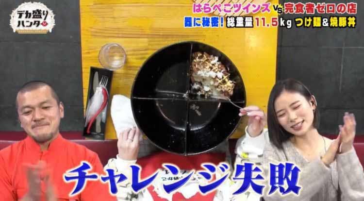 芸人Yがラーメン店・店主に！富士山デカ盛りメニュー登場