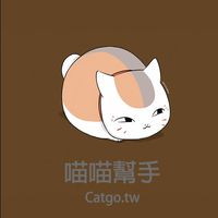 喵喵幫手=天上碑M // 希望M戀戀不忘 // 月光雕刻師 // 免費外掛輔助 - 官方交流群