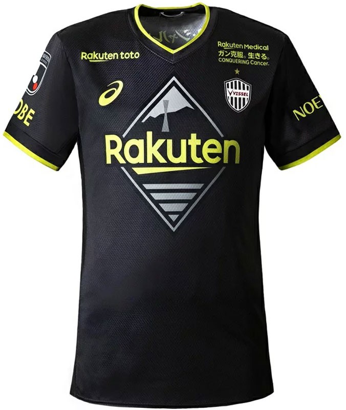 ヴィッセル神戸、2022新ユニフォーム発表！胸に「ホームタウン