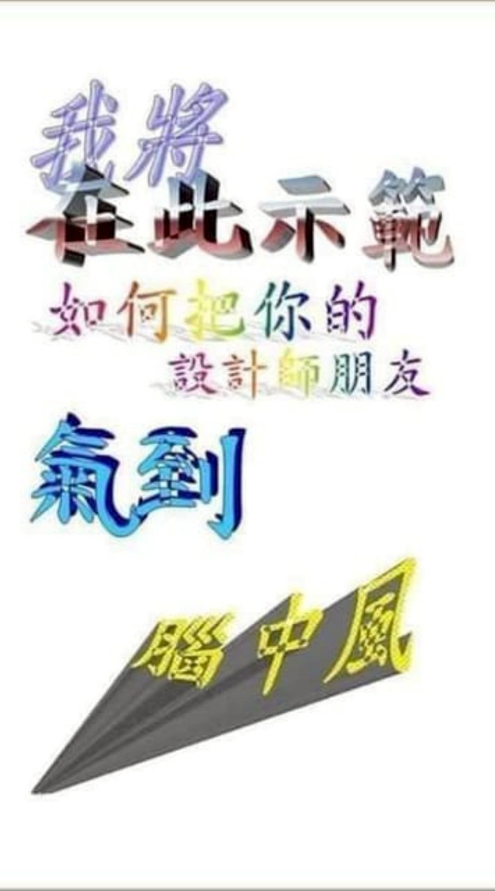 3D電腦動畫（一）
