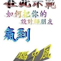 3D電腦動畫（一）