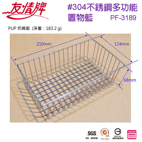 1、#304不銹鋼材質。 2、多功能、整齊、好管理。 3、大小適中、不佔空間。