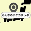 【みんポケ】情報交換室 in 南関東（東京・埼玉・神奈川・千葉）