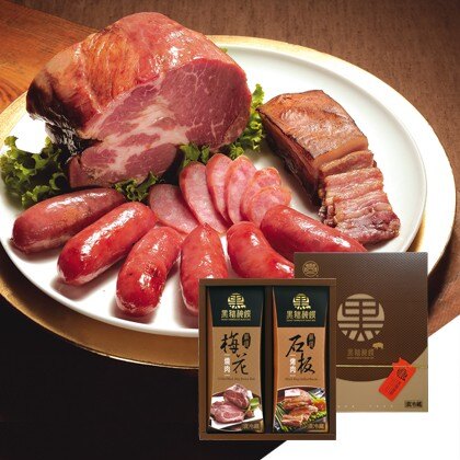 【野味食品】黑橋牌黑豬秘饌雙響禮盒D(黑豬梅花燒肉+黑豬石板烤肉)(附贈禮盒禮袋)(桃園出貨)
