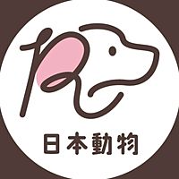 日本動物専門学校