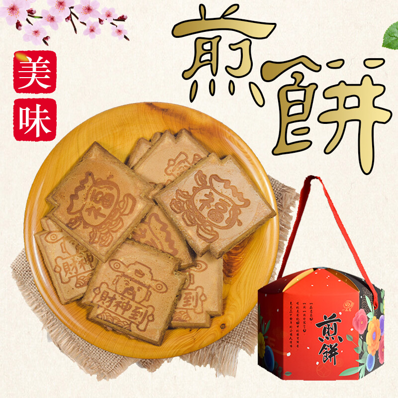 蛋、蜂蜜、牛奶及其製品。 品 名：奶茶煎餅 成 份：麵粉、糖、蛋、牛奶粉、紅茶粉、棕櫚油、香料、鹽、膨脹劑(碳酸氫鈉) 有效日期：標示於單包裝上 保存期限：180天 產 地：台灣 ※過敏原：本產品含有