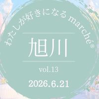 旭川marché食チーム