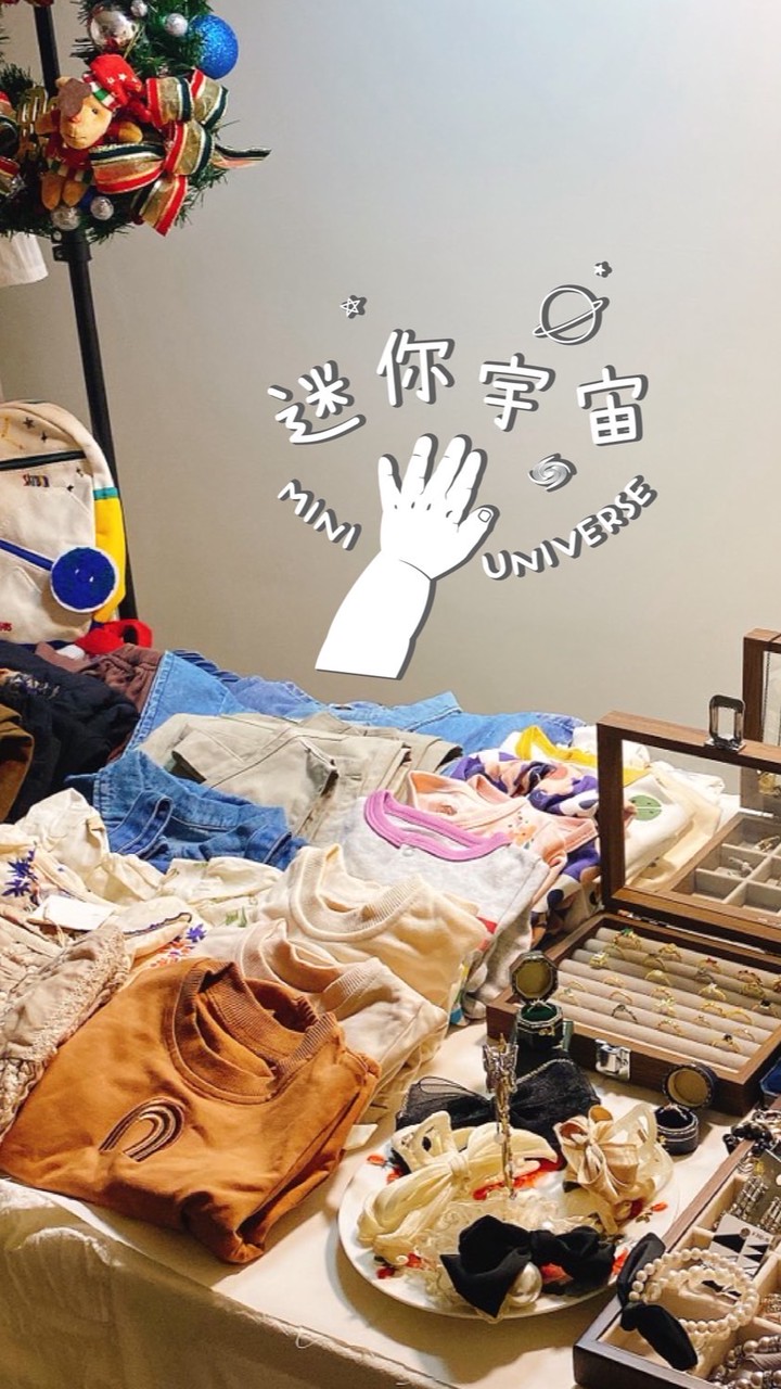 迷你宇宙童裝／飾品