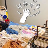 迷你宇宙童裝／飾品