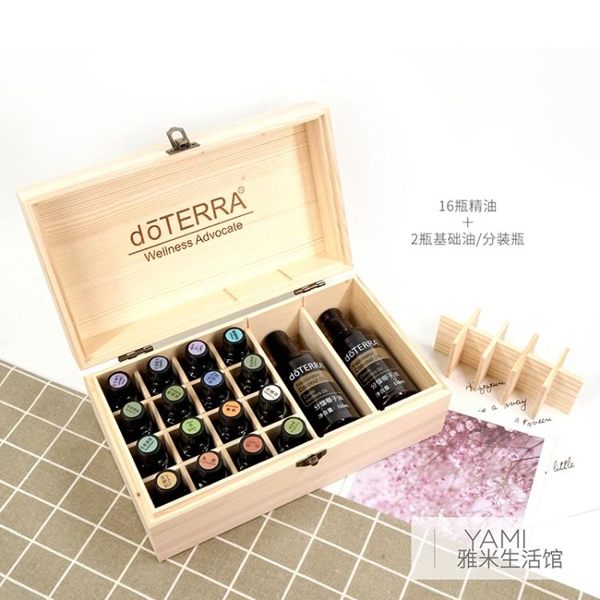 精油盒 doTERRA18格精油實木盒收納盒 純鬆木盒 可放椰子油 mks宜品