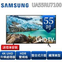 ◎價格包含【標準安裝】+【舊機回收】|◎※本商品正常為3至7個工作天會以電話或簡訊聯絡後續配送時間|◎※配送時間以物流聯絡約定的時間為準※偏遠地區及外島不送！商品名稱:SAMSUNG三星55吋聯網4K