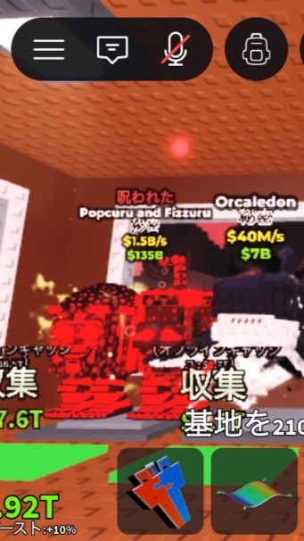 ブレインロッドを盗むがメインのオープンチャット(不定期配布あり！)