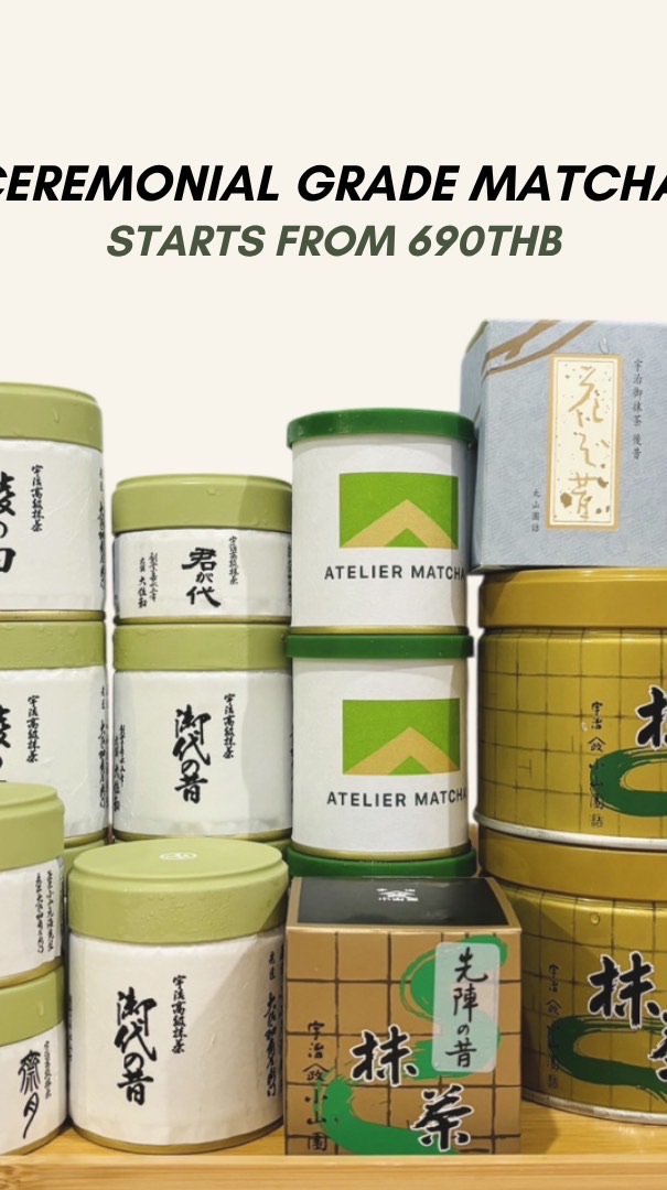 Marumatcha 🇯🇵🍵 มัทฉะพร้อมส่ง
