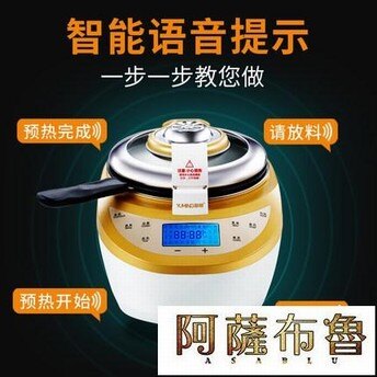 炒菜機 御明炒菜機家用智慧炒菜機器人懶人全自動烹飪無油煙炒菜鍋做飯機 創時代