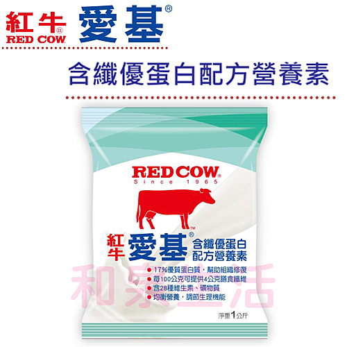 1箱20包 1包1Kg 超取限6包