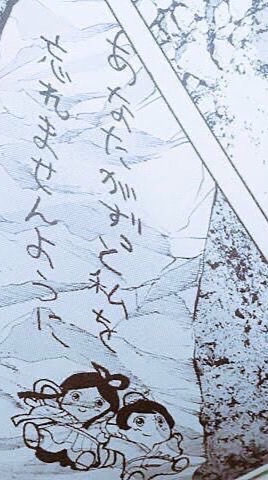 君の側で眠らせて　/　全緩 激重