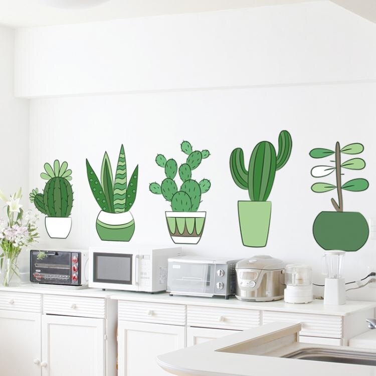 簡約創意小清新仙人掌盆栽墻貼客廳臥室房間床頭溫馨自粘墻紙貼畫wy 麥琪精品屋