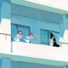 青の余白 〈折学〉