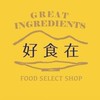 好食在｜一起買好食材
