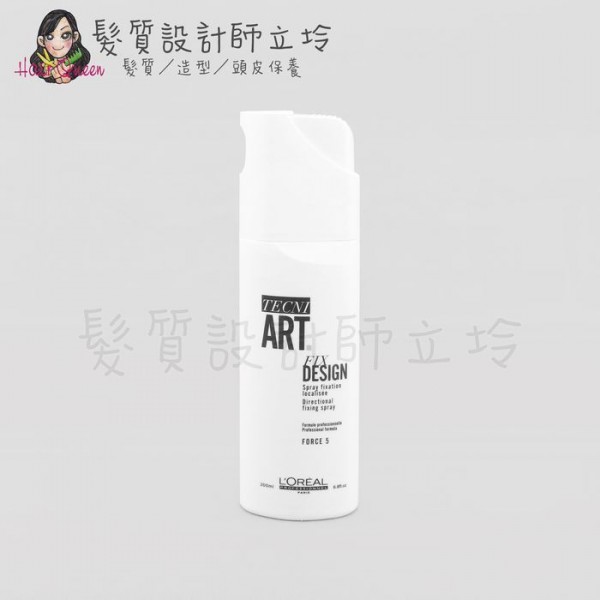 立坽『造型品』台灣萊雅公司貨 LOREAL 純粹造型 強力定型霧200ml HM14