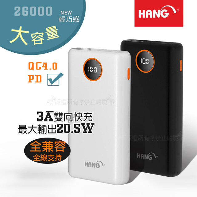 dc9v/2a input輸入3(lightning)dc5v/2a ; dc9v/2a output輸出1(usb-a):dc5v/3a ; dc9v/2.25a ; dc12v/1.71a out