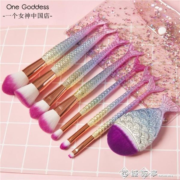 一個女神8支美人魚化妝刷套裝 化妝工具套裝全套美妝工具眼影刷 西城故事