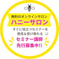 ハニーサロン