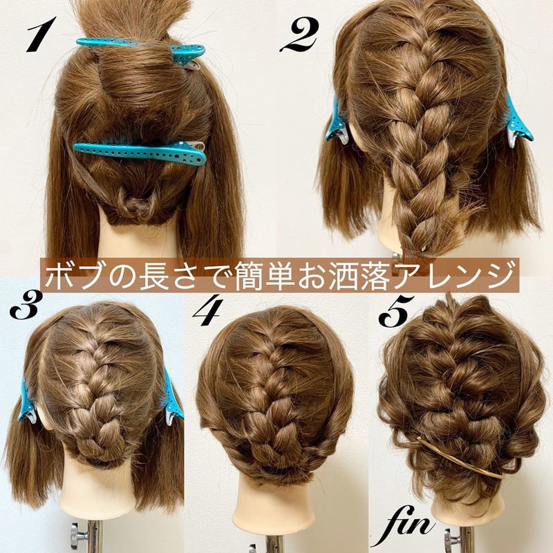 キミノリモリシタ サイドレースアップ チノパンツ サイド編み込み